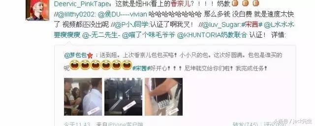 杨幂深情发文感谢粉丝陪伴,杨幂早期微博对于感情的态度