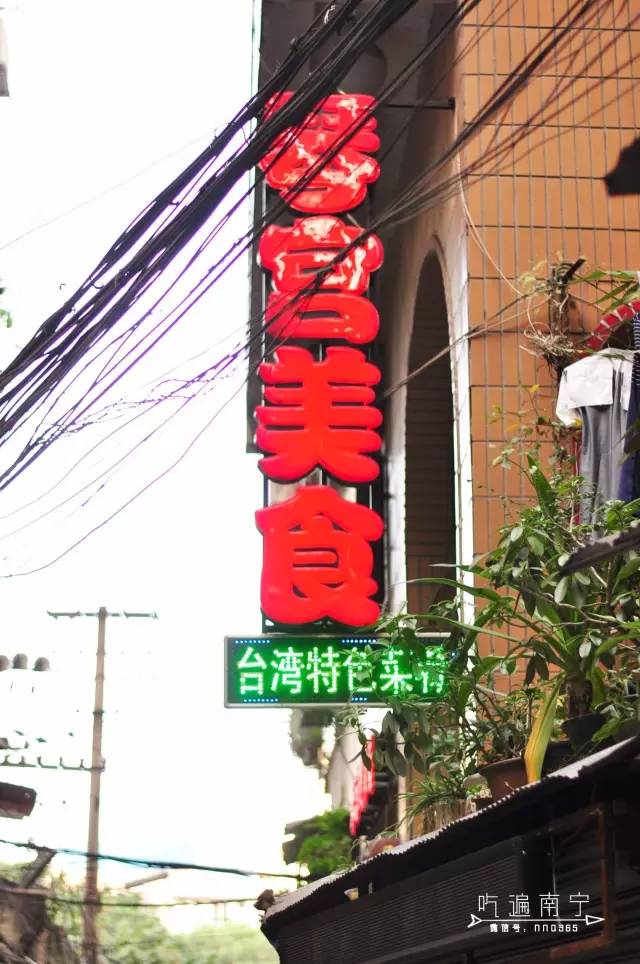 南宁小吃街必点排行榜,南宁必吃的15家小吃