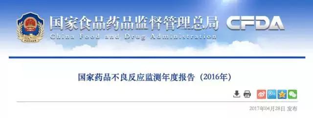 疏肝最安全的中药,中药也不是绝对安全无毒