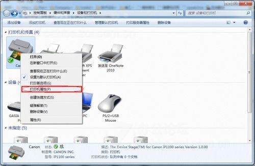 速进！带你告别打印机共享的困扰
