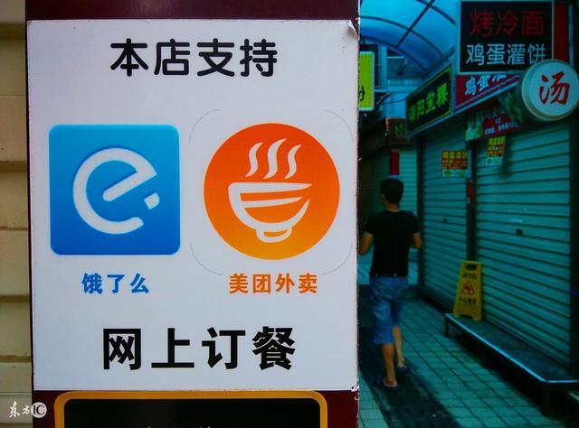 美团被罚34.42亿后有没有改善,美团被罚款34.42亿的深层解析