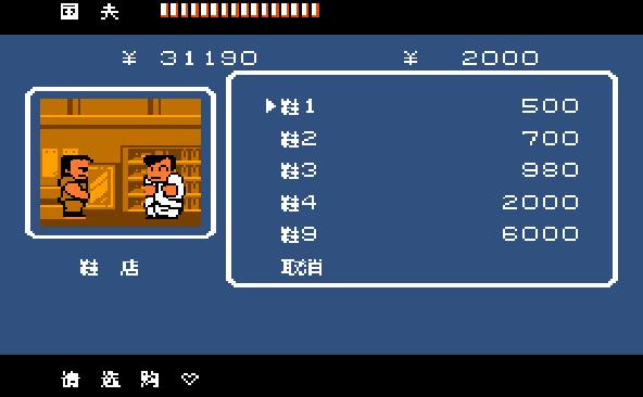 热血物语攻略秘籍大全,热血物语全属性秘籍