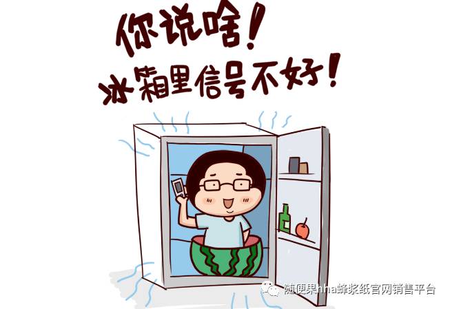 做微商说一些很好听的话怎么说,最烦听到的一句话