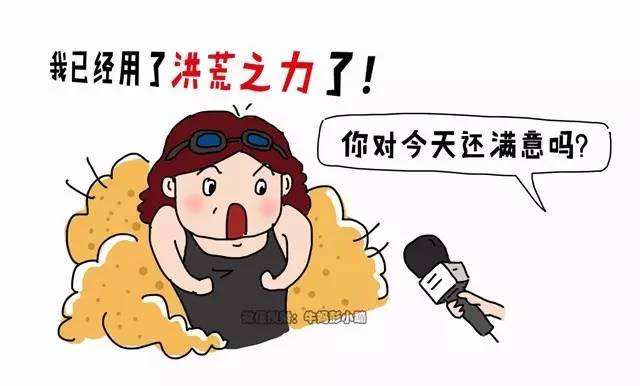 昨夜七夕太尽兴，未做好保护该如何避免中招？