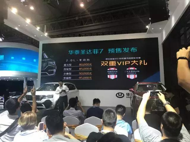 圣达菲2.0t柴油打不着火,圣达菲有多耐用