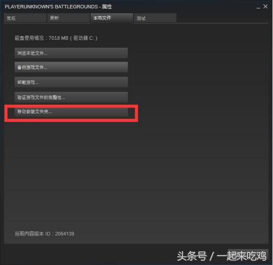 吃鸡绝地求生最好的配置,绝地求生电脑优化畅快吃鸡