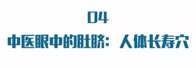 肚脐眼隐藏的秘密,肚脐眼的泥为什么不能抠