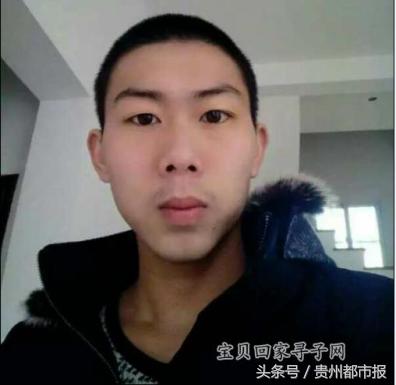 9月2日安顺举办宝贝回家寻亲大会,16个被拐儿集体寻亲