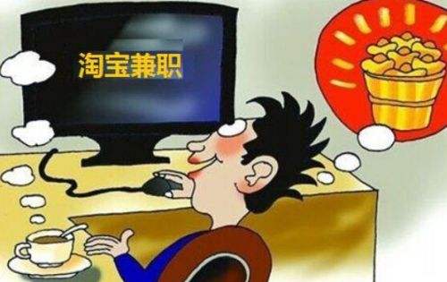 一品威客网上兼职可信吗,网上的兼职平台可信吗