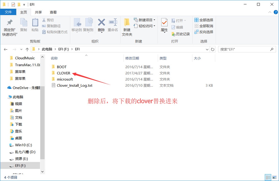 黑苹果安装磁盘检测不出来怎么办,黑苹果安装器资源已过期