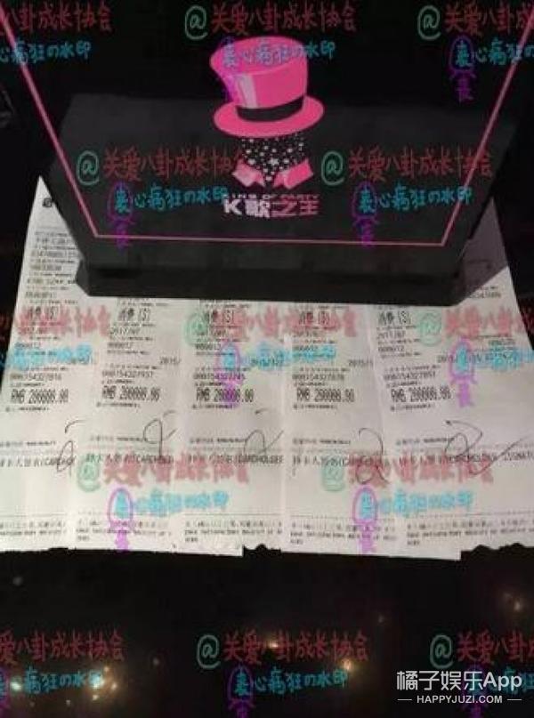 思聪去ktv的视频,思聪夜店