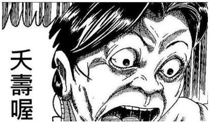 虾米网络语是什么意思,虾米网络语什么意思