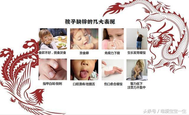 宝宝缺锌怎么办看完这些十分受益,如何自测周岁宝宝缺锌缺铁