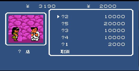 热血物语攻略秘籍大全,热血物语全属性秘籍