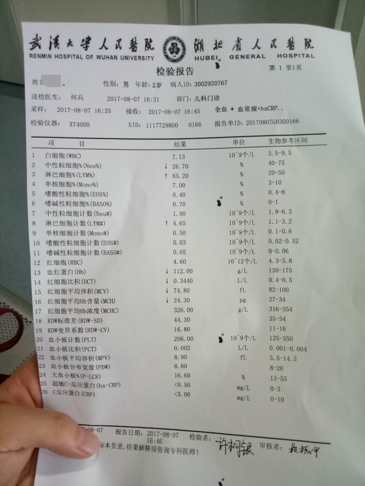 恼人的病毒性支气管炎