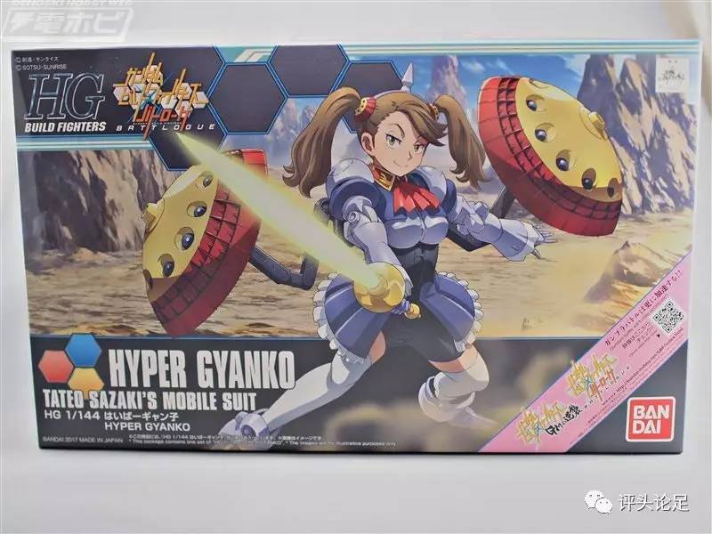 日站HGBF1/144超级强子图文评测!