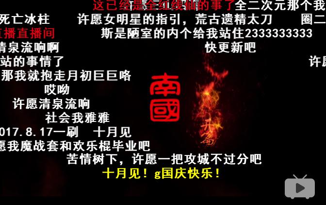 即将上线的国漫狐妖小红娘,狐妖小红娘国漫二次元