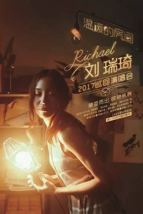 狂兽侧田蜘蛛侠林峰等等！9月份电影、演唱会将刷屏！