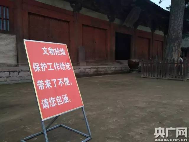 佛光寺五台山第一国宝,五台山佛光寺国宝建筑