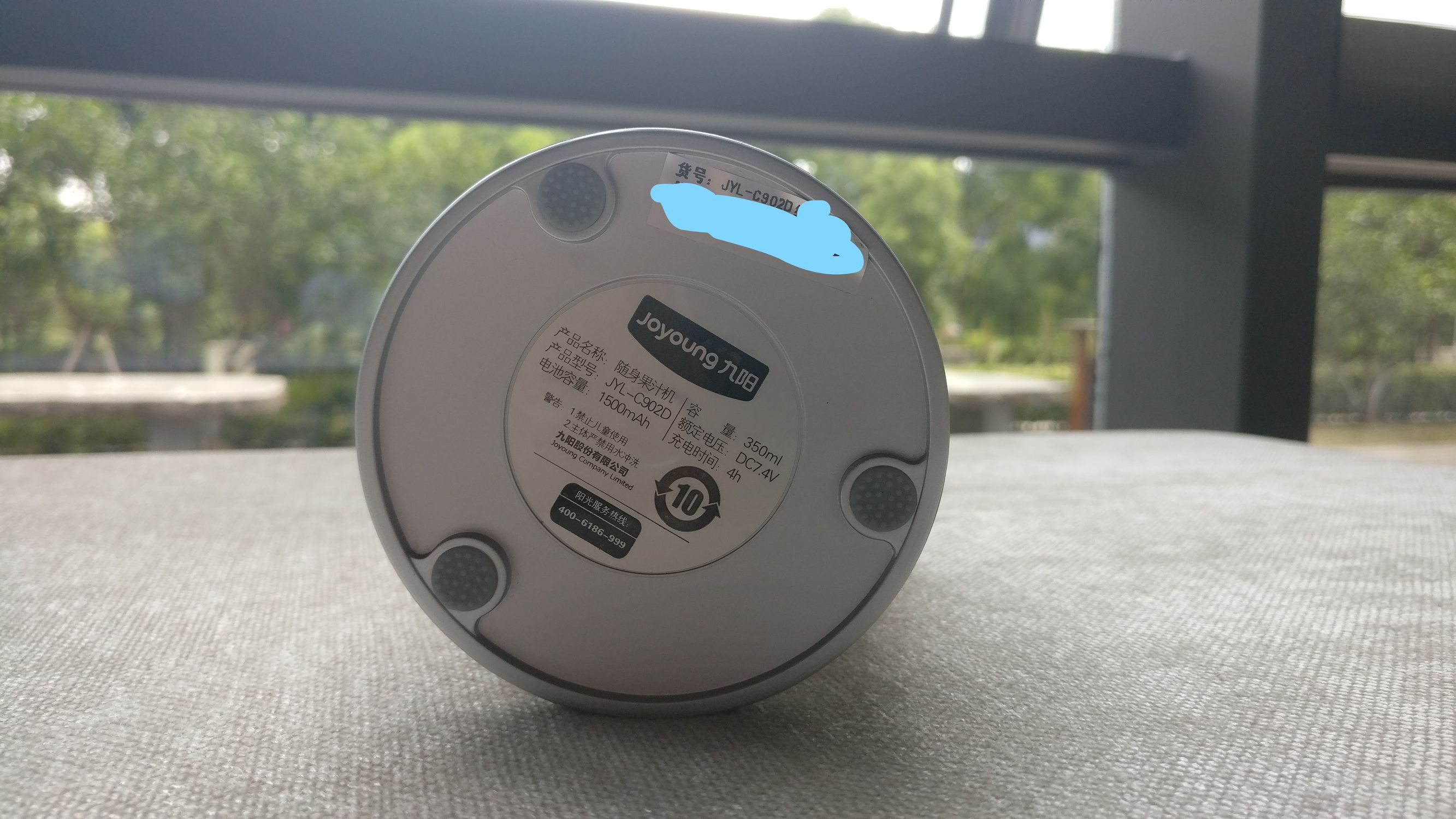 九阳随手果汁机,九阳随身果汁机jylc902d用法