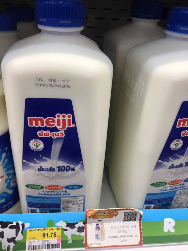 到泰国需要准备的药,去泰国必须知道的4件事