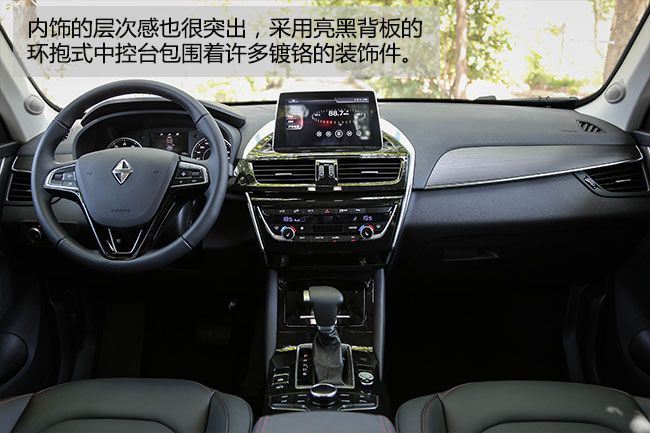 宝沃bx5涡轮增压1.8t用什么机油好,宝沃bx51.8t自动两驱优缺点