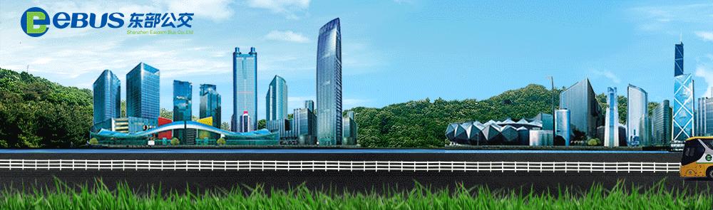 服务市民，爱心传递！深圳这家国企做绝了！