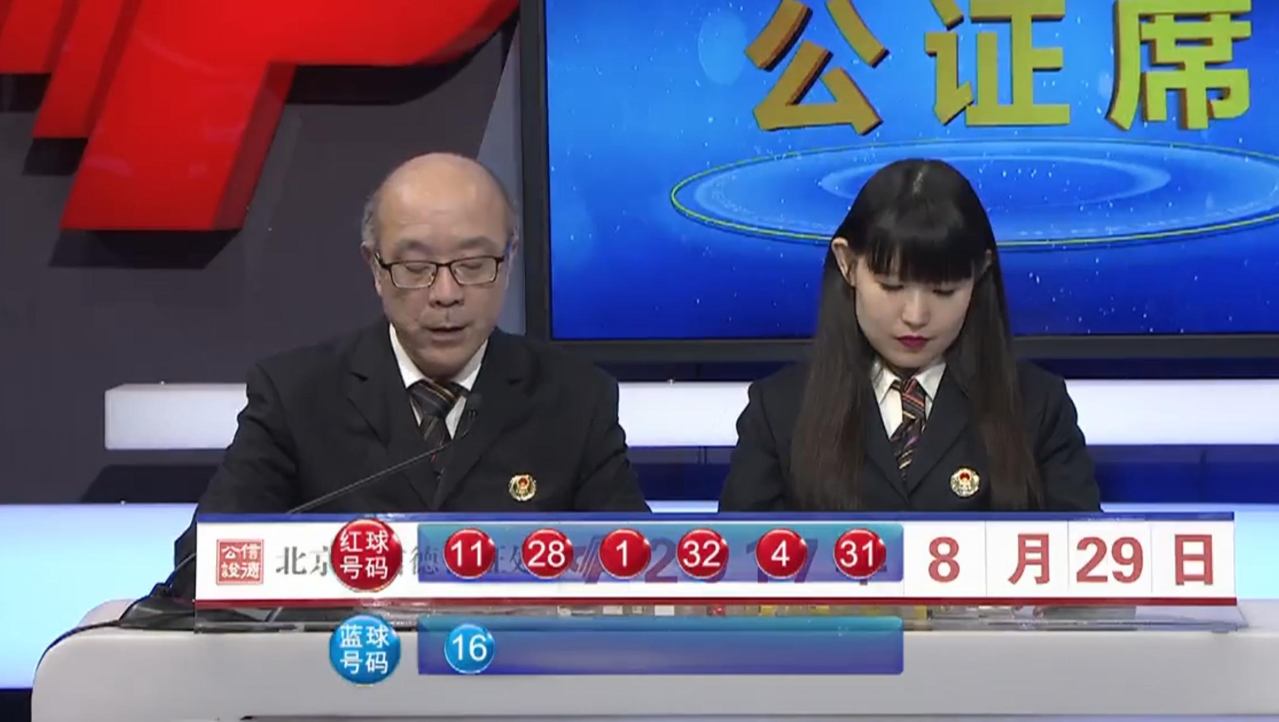 双色球17100期杀蓝,双色球17100出号顺序