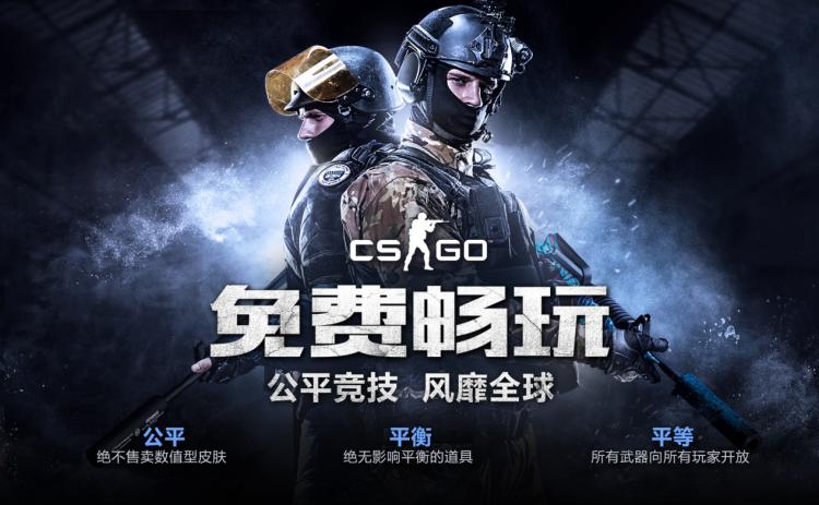 g胖跟csgo有什么关系,g胖为什么不出csgo皮肤