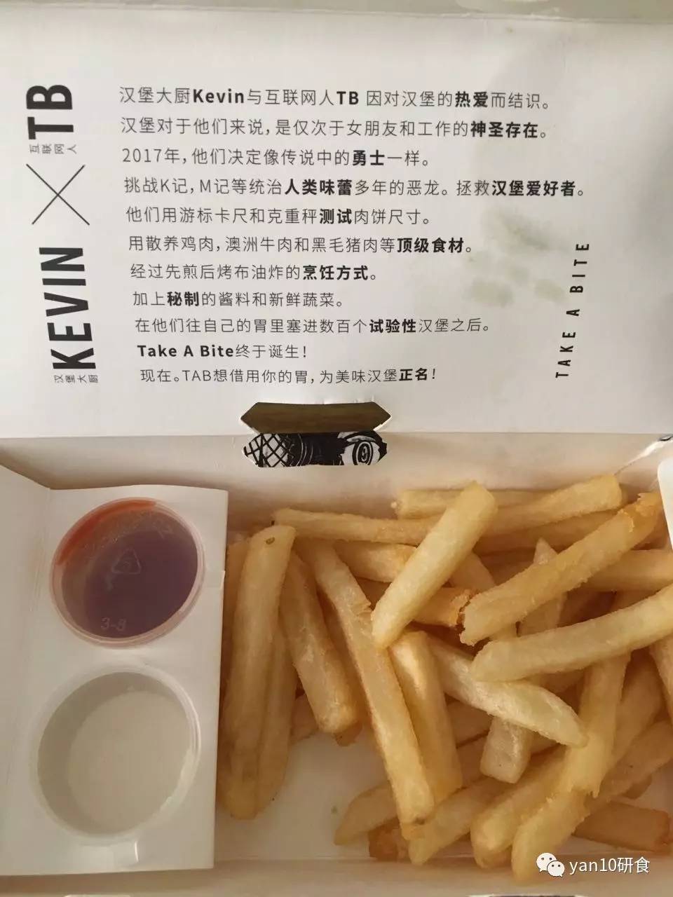 研小食·今天,你叫外卖了没?