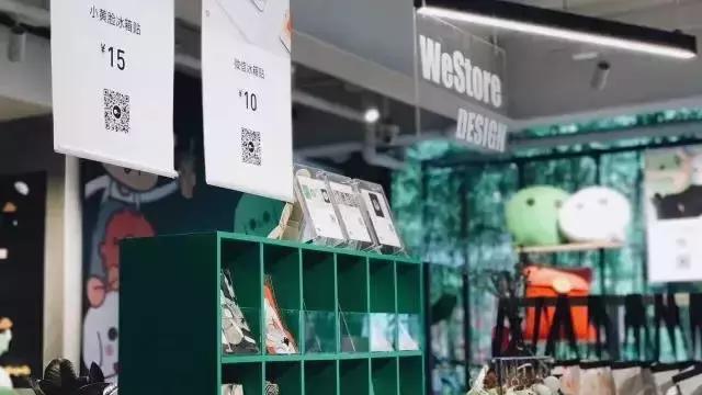 微信可以开网店,微信开网店全国都可以看到吗