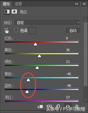 怎么用photoshop调整照片颜色,怎样用photoshop局部改变颜色