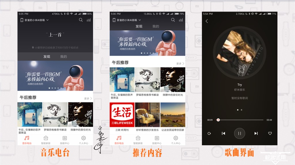 现在买小米ai音箱合适吗,小米ai音箱值得购买吗