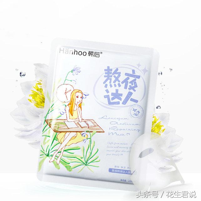 性价比高又好用的面膜有哪些,国货面膜眼霜好用推荐一下