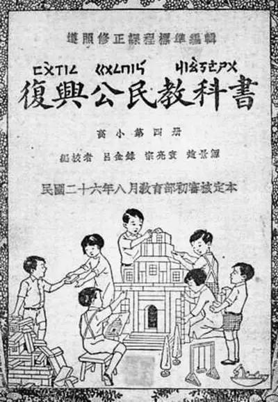 开学时间为什么在9月1号,开学真的是在9月1日吗