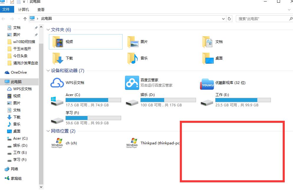 win10系统如何打开使用扫描功能,win10惠普m1005扫描功能在哪里