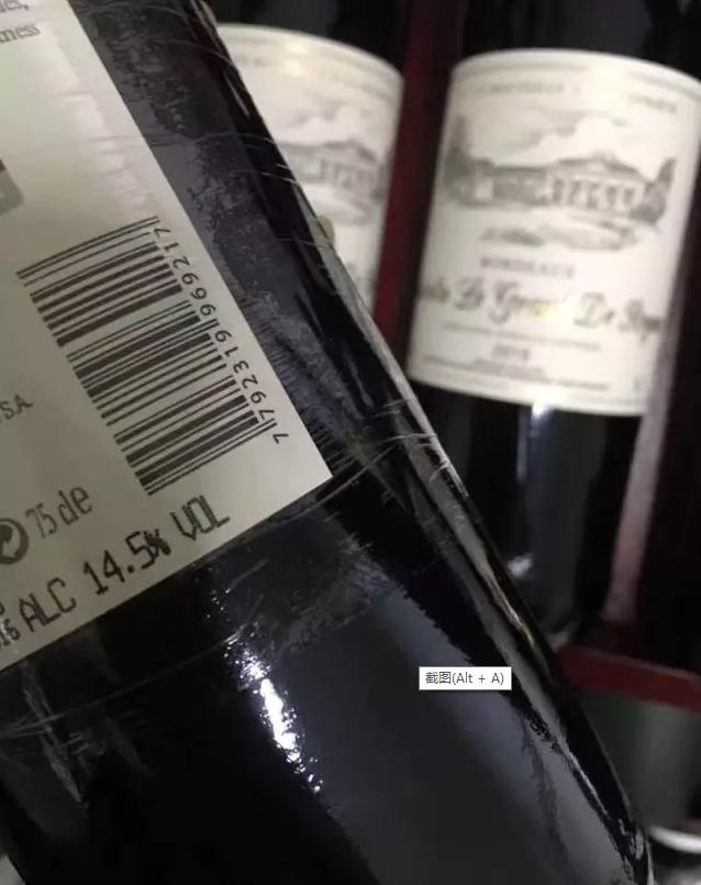 如何通过酒标快速鉴别一款葡萄酒,如何识别进口葡萄酒酒标真假