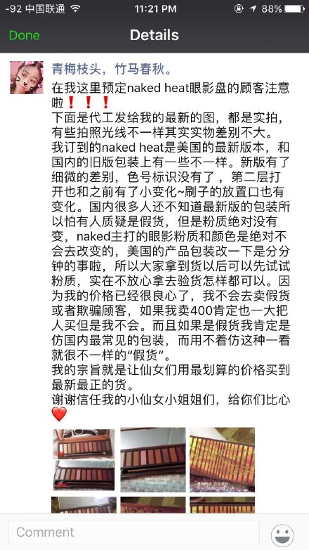 heat眼影盘真假,nakedheat眼影盘教程