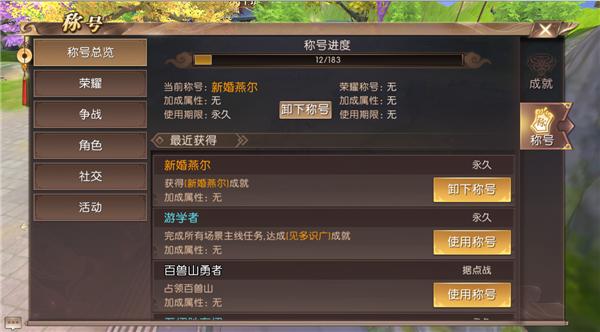 人民币玩家也不一定有的特殊称号，获得办法在这里