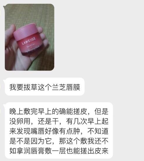 吐槽最难用的大牌护肤品,拔草鸡肋产品