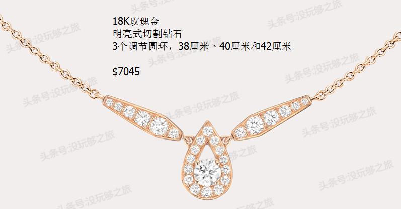 尚美巴黎属于奢侈品吗,尚美巴黎的珠宝怎么样