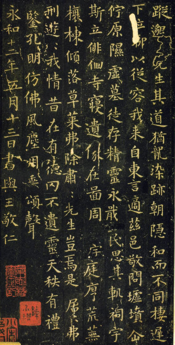 小楷书法历史,小楷书法怎么发力