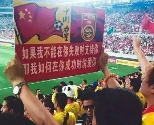 2017年国足对乌兹比赛,国足战乌兹比赛数据