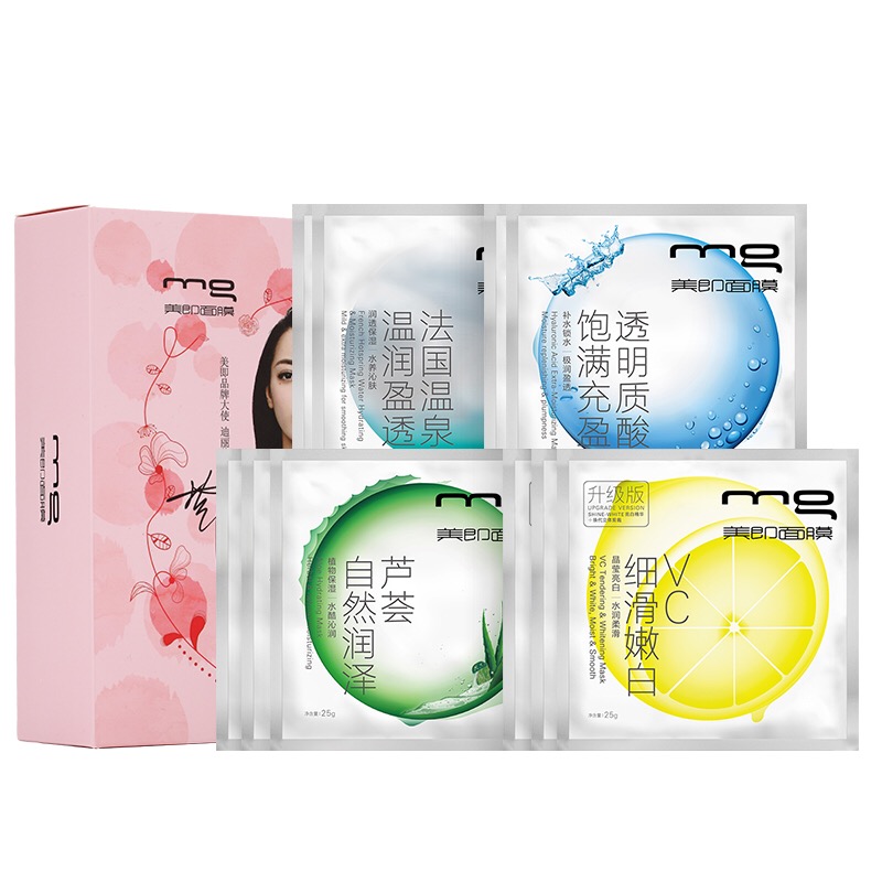 这几年抖音推荐过的面膜,最近入手好多牌子面膜