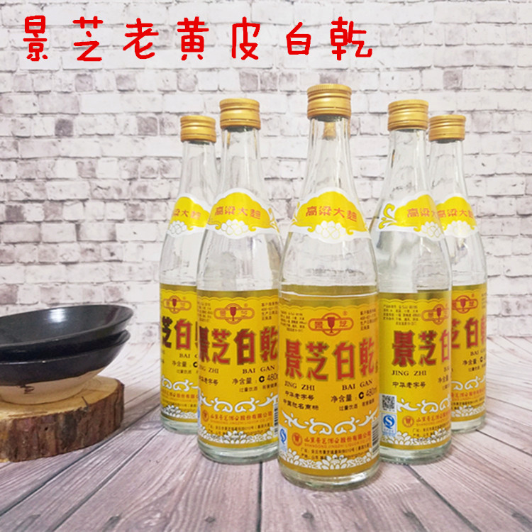 潍坊白酒一览表,潍坊各县市白酒品牌