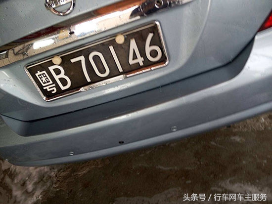 黑底白字是什么车牌号,黑底白字是什么品牌