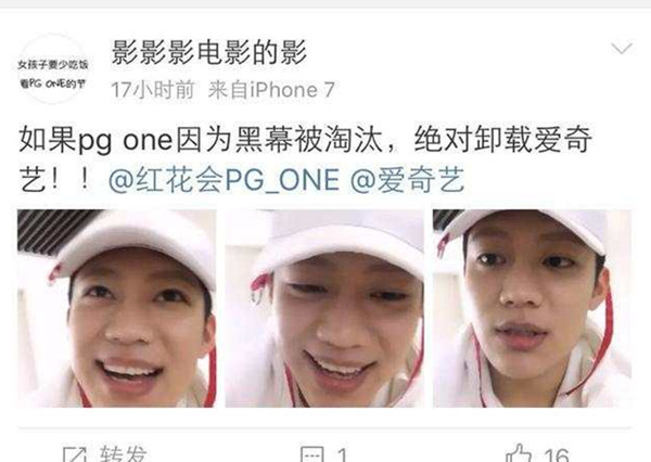 为什么要卸载爱奇艺,很多人都卸载爱奇艺咋回事