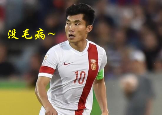 国足输了钱多还是赢了钱多,国足赢了伊朗有啥用