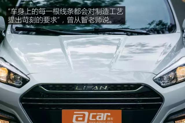 力帆轩朗第二代盛瑞8at变速箱,力帆轩朗1.8手动前驱还是后驱