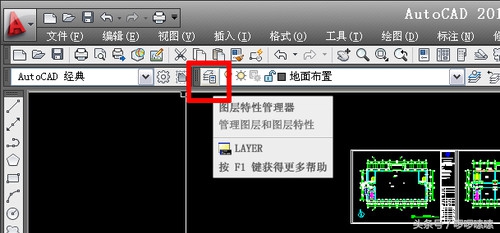 cad怎么合并图层并保留原本图层,cad如何在多个图层中全选一个图层